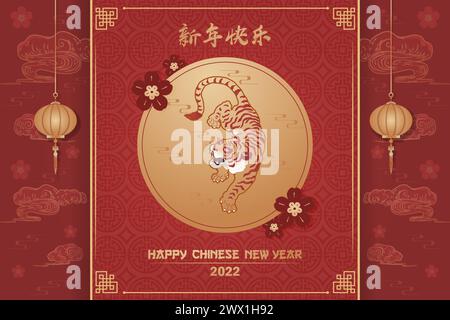 Chinesisches Neujahr 2022 Jahr des Tigers mit asiatischen Elementen Jahr des Tigers Stock Vektor