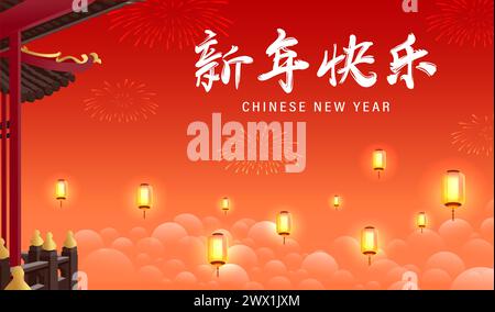 Übersetzung : Chinesisches Neujahr 2023 Jahr des Kaninchens. Chinesische Zodiac-Vorlage, Poster-Banner-Flyer für Chinesisches Neujahrsvektor-Illustration Stock Vektor