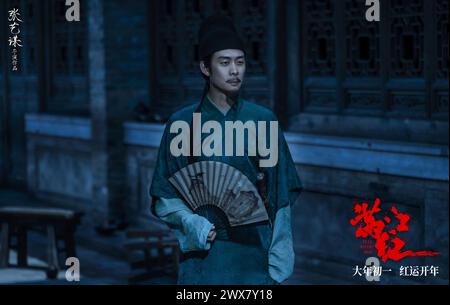 Man jiang hong Full River Red Jahr: 2023 China Regisseur: Zhang Yimou Yi Zhang Stockfoto