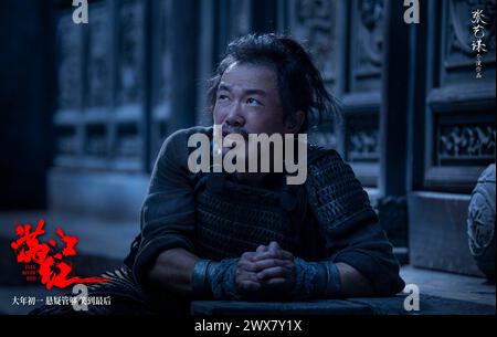 Man jiang hong Full River Red Jahr: 2023 China Regisseur: Zhang Yimou Teng Shen Stockfoto