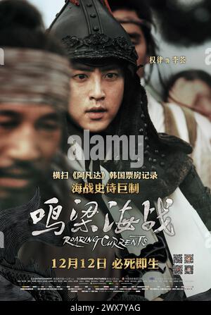 The Admiral: Roaring Current Myeong-ryang Jahr : 2014 Südkorea Regie : Han-min Kim Kwon Yul chinesisches Poster Stockfoto