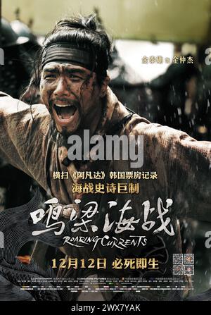 The Admiral: Roaring Current Myeong-ryang Jahr : 2014 Südkorea Regie : Han-min Kim Tae-hoon chinesisches Poster Stockfoto