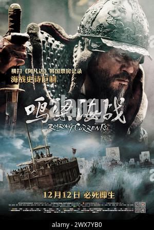 The Admiral: Roaring Current Myeong-ryang Jahr : 2014 Südkorea Regie : Han-min Kim Choi Min-sik chinesisches Poster Stockfoto