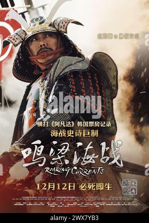 The Admiral: Roaring Current Myeong-ryang Jahr : 2014 Südkorea Regie : Han-min Kim Cho Jin-woong Chinesisches Poster Stockfoto