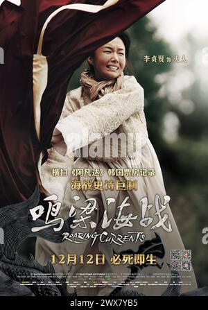 The Admiral: Roaring Current Myeong-ryang Jahr : 2014 Südkorea Regie : Han-min Kim Lee Jung-hyun chinesisches Poster Stockfoto