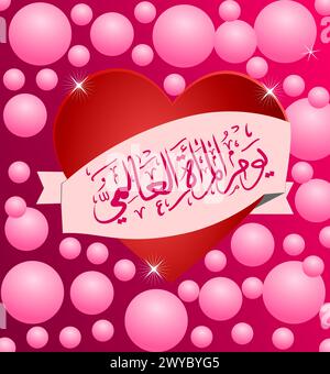 Alles Gute zum Frauentag Arabisch. 3D großes Herz und 3D Ballons. Happy Womens Day, 8. März, rosa Hintergrund, Stock Vektor