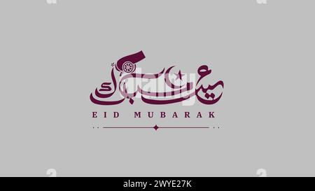 EID MUBARAK GRUSSKARTE FÜR MUSLIME. Vorlage für Banner für islamische Feiertage Stock Vektor