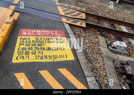 Bahnübergänge und Züge in Kyoto, Japan Stockfoto
