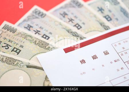 Ein leeres Dokument zur japanischen Heiratserlaubnis auf dem Tisch Stockfoto