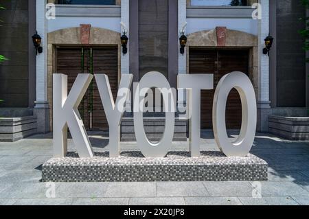 Blick auf die Stadt Kyoto in der Region Kansai auf der Insel Honshu. Stockfoto