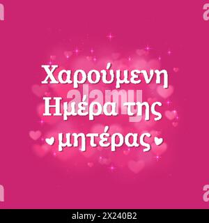 Happy Mothers Day Inschrift auf Griechisch auf rosa Hintergrund mit Bokeh. Vektorvorlage für Banner, Typografie-Poster, Grußkarte, Einladung, St. Stock Vektor