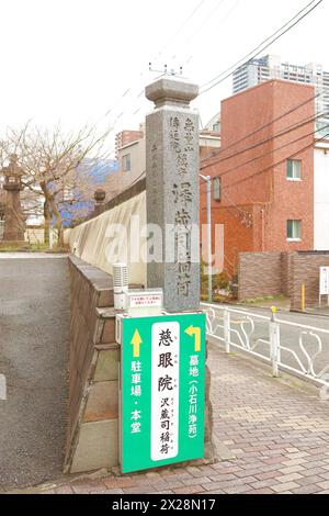 Bunkyo-ku, Tokio, Japan, 24. März 2024. Jigenin Takuzous Inari Stockfoto