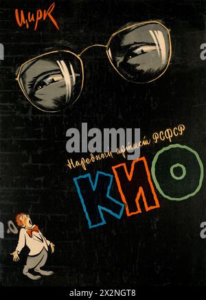 UdSSR Circus - geehrter Künstler der RSFSR, Kio - Vintage-russisches Poster - um 1950er Jahre Stockfoto