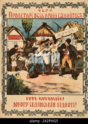 Vintage-Poster der Sowjetunion, Anfang des 20. Jahrhunderts: Unten mit den Kulaken! Machen Sie Platz für die armen Bauern! Kiew: All-Ukrine Zentralkomitee 1920. Stockfoto