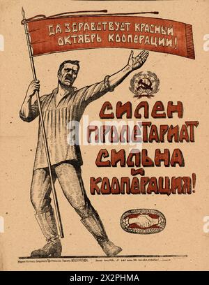 Vintage Sowjetunion Propaganda Poster, Anfang des 20. Jahrhunderts: Es lebe der Rote Oktober der Zusammenarbeit! Das Proletariat ist stark, ebenso wie die Kooperation!, die Veröffentlichung der Zentralarbeitergenossenschaft der Stadt Kursk. - Kursk, 1923 Stockfoto