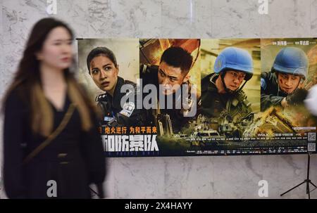 Fuyang, China. Mai 2024. Die Leute laufen am 2. Mai 2024 in einem Kino in Fuyang, China, vorbei an Filmplakaten. (Foto: Costfoto/NurPhoto) Credit: NurPhoto SRL/Alamy Live News Stockfoto