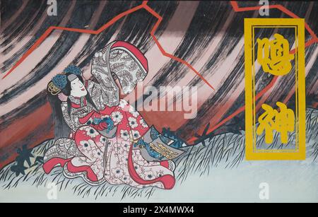 Japan, Shikoku, Uchiko, Uchiko-za-Theater, Kabuki, Poster, Stockfoto