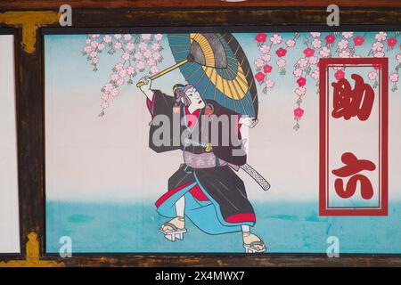 Japan, Shikoku, Uchiko, Uchiko-za-Theater, Kabuki, Poster Stockfoto