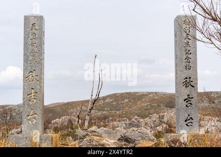 Akiyoshidai Karstplateau. Akiyoshidai Quasi-Nationalpark. Präfektur Yamaguchi, Japan. Stockfoto