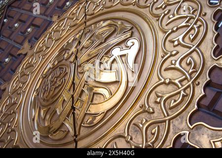 Muhammad Rasulullah. Arabische Kalligraphie mit dem Namen des Propheten Mohammed, geschrieben an der Tür der Moschee Nabawi in Medina, Saudi-Arabien. Stockfoto