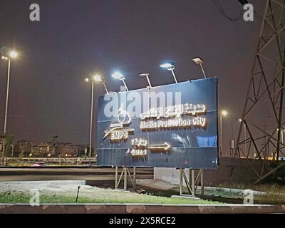 Gizeh, Ägypten, 25. April 2024: EMPC Egyptian Media Production City Gate 2 at Night, ein Informations- und Medienkomplex in der Nähe von Kairo in Ägypten, gelistet Stockfoto