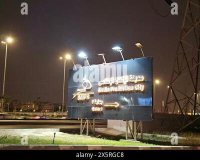 Gizeh, Ägypten, 25. April 2024: EMPC Egyptian Media Production City Gate 2 at Night, ein Informations- und Medienkomplex in der Nähe von Kairo in Ägypten, gelistet Stockfoto