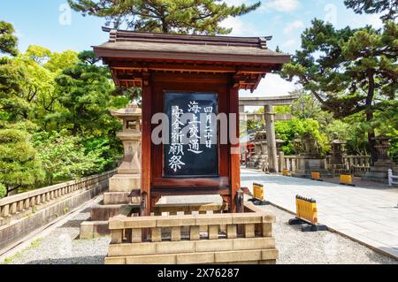 Osaka, Japan, 15. April 2024: Symbol des Eingangs zu den buddhistischen und Shinto-Tempeln von Osaka. Stockfoto