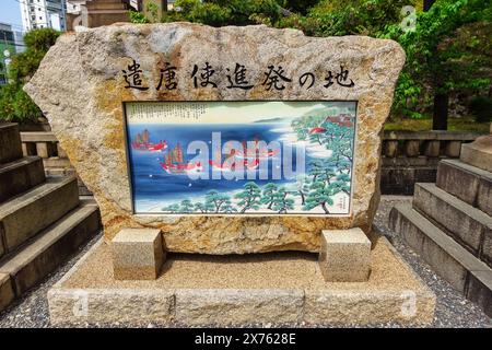 Osaka, Japan, 15. April 2024: Stein mit Bildern am Eingang der Osaka-Tempel. Stockfoto