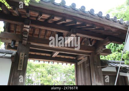 Haupttor (mit einem hölzernen Schild, was den japanischen Namen des Tempels bedeutet) des Ginkakuji Tempels in Kyoto, Japan Stockfoto