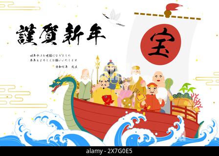 Japanische Neujahrskarten für 2025, Seven Gods of Good Luck and Treasure Boat - Übersetzung: Happy New Year, danke nochmal in diesem Jahr. Reiwa 7. Schätze Stock Vektor