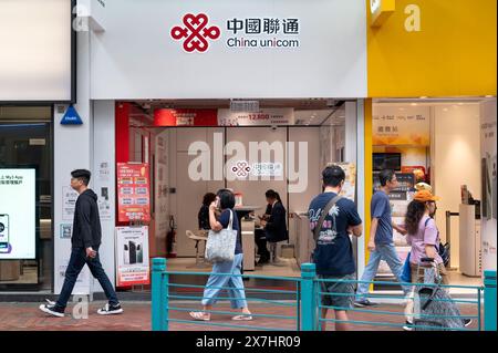 Hongkong, China. Mai 2024. Fußgänger laufen an der chinesischen staatlichen Telekommunikationsgesellschaft China Unicom, einer Niederlassung in Hongkong vorbei. Quelle: SOPA Images Limited/Alamy Live News Stockfoto