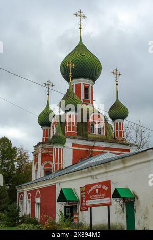 Pereslaw-Zalessky ist eine Stadt in der Oblast Jaroslawl, Russland, am südöstlichen Ufer des Pleshchejewo-Sees. Wurde 1152 von Prinz Yur gegründet Stockfoto