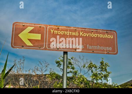 Richtungsschild in der Nähe der mittelalterlichen Ruinen des Bauernhofs Kontostavlos und Überreste der kleinen venezianischen Festung auf der akropolis des antiken Dystos, Evia Island, Griechenland Stockfoto