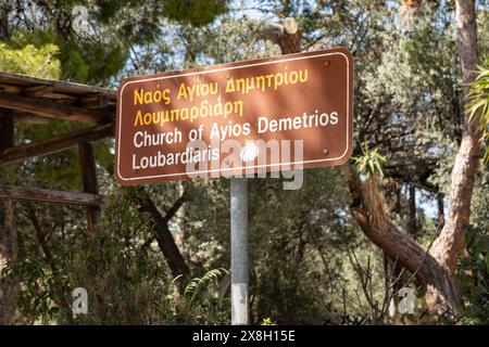 Kirche von Ayios Demetrios Loubardiars, Athen, Griechenland. Stockfoto