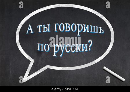 Tafel mit einer Blase in der Mitte mit dem kurzen Satz 'А ты говоришь по русски? ", was bedeutet "sprichst du Russisch?". Stockfoto