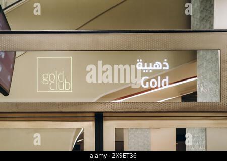 Doha, Katar - 1. Mai 2024: Schild zum Eingang zu speziellen Luxus-U-Bahn-Autos „Gold“ in Doha, Katar Stockfoto