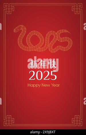 Grußkarte, chinesisches Neujahr, Vorlage vertikal 2025 goldene Schlange Hintergrund Stock Vektor