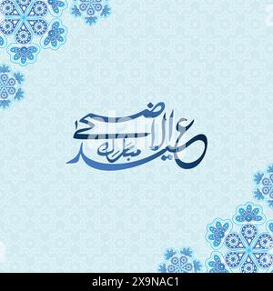 Eid Al Adha Mubarak . Vektor-Illustration, Grußkarte Design. Stock Vektor