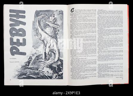 Знание-Сила (russisch-) ist eine sowjetische und russische Zeitschrift für Wissenschaft und Wissenschaft, die 1926 gegründet wurde. 1961. Stockfoto