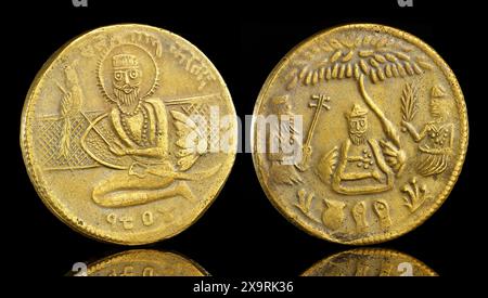 Eine Sikh-Tempel-Münze/Token Stockfoto