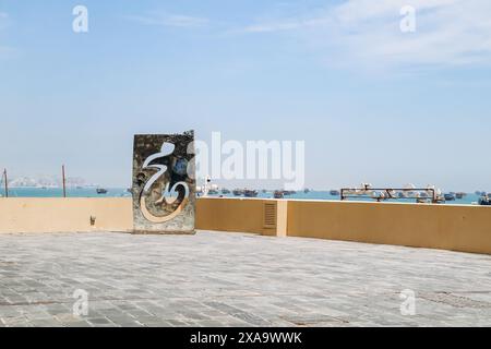 Doha, Katar - 1. Mai 2024: Golfdamm im Katara Cultural Village, Doha Stockfoto