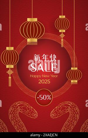 Rabatte, Verkauf Rotgold Rahmen und Laterne und Schlange und Muster auf Hintergrund chinesisches Neujahr 2025 Stock Vektor