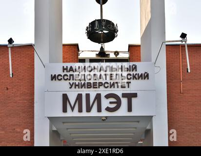 Moskau, Russland - Juli 30. 2023. Nationale Forschungsuniversität MIET in Zelenograd Stockfoto