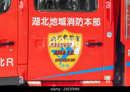 Nagahama, Präfektur Shiga, Japan. November 2023. Eine Nahaufnahme zu einer Feuerwehrleute Regional Fire Headquarters Kohoku Area FD Super Re Stockfoto