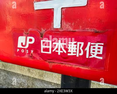 Nagahama, Shiga, Japan. Dezember 2023. Eine Nahaufnahme mit dem alten Briefkasten der Japan Post. Stockfoto