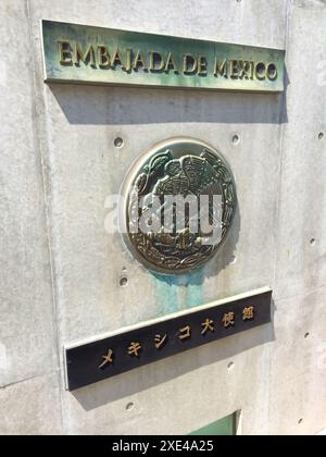 Tokio, Japan. April 2014. Die Botschaft von MÃ in Japan, das Symbol des Gebäudes in Japan Tokio. Stockfoto