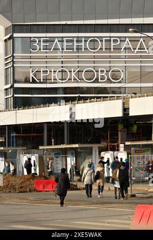 Moskau, Russland - OKT 11. 2023. Bahnhof Zelenograd-Kryukovo mit dem mittleren Durchmesser D3 Stockfoto