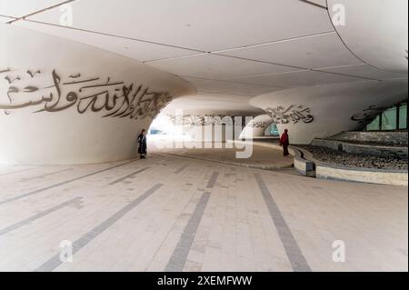 Bildungsmoschee, Doha, Katar Stockfoto