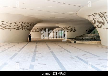 Bildungsmoschee, Doha, Katar Stockfoto