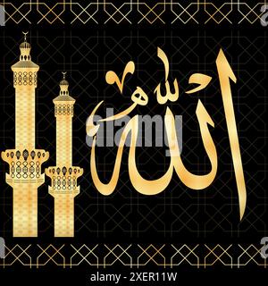 Islamische Kalligraphie Allah können für die Gestaltung der Feiertage im Islam, wie Ramadan verwendet werden. Translation-Allah - der Einzige, der der Anbetung würdig ist e Stock Vektor